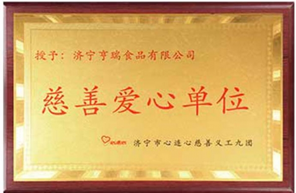 資質(zhì)榮譽(yù)